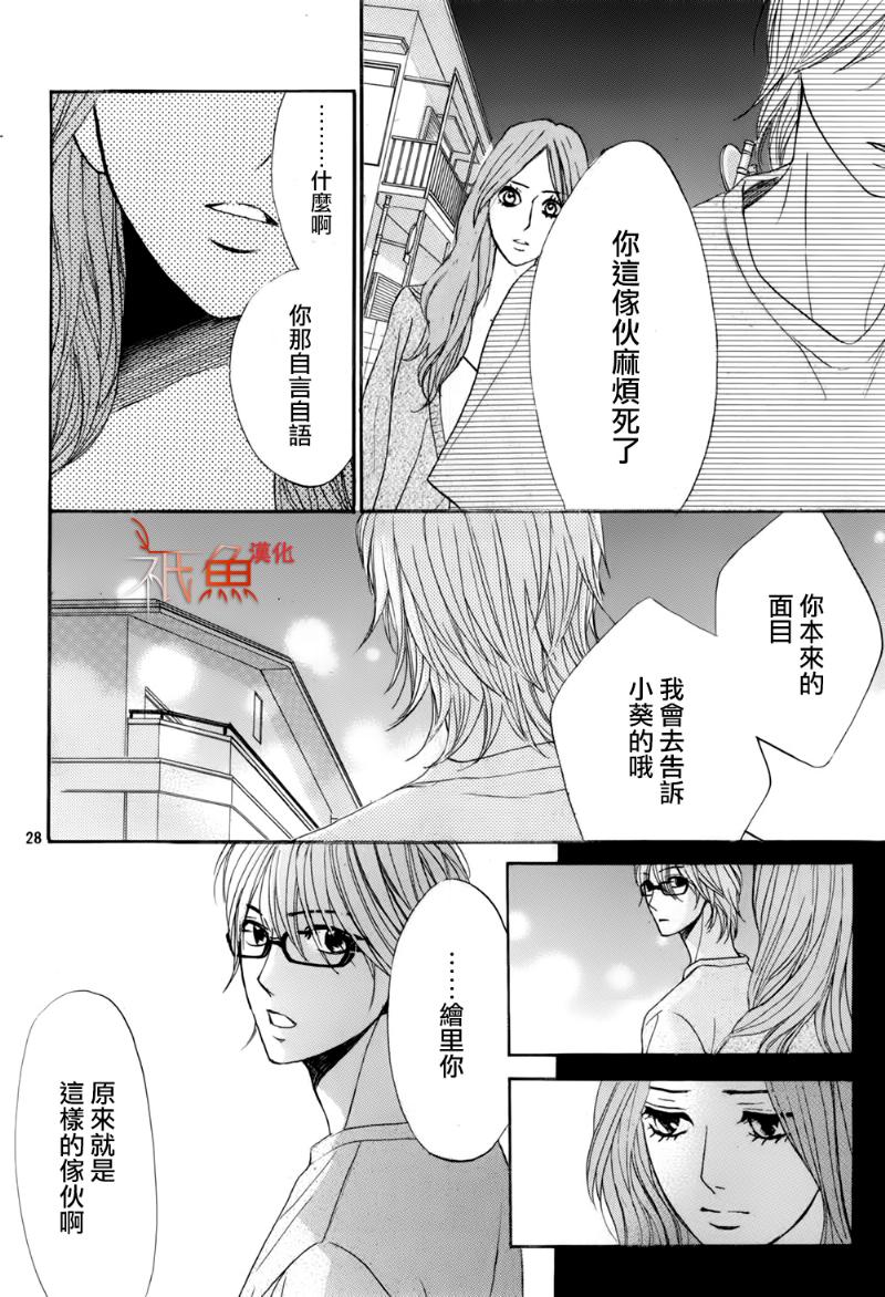 第56话27