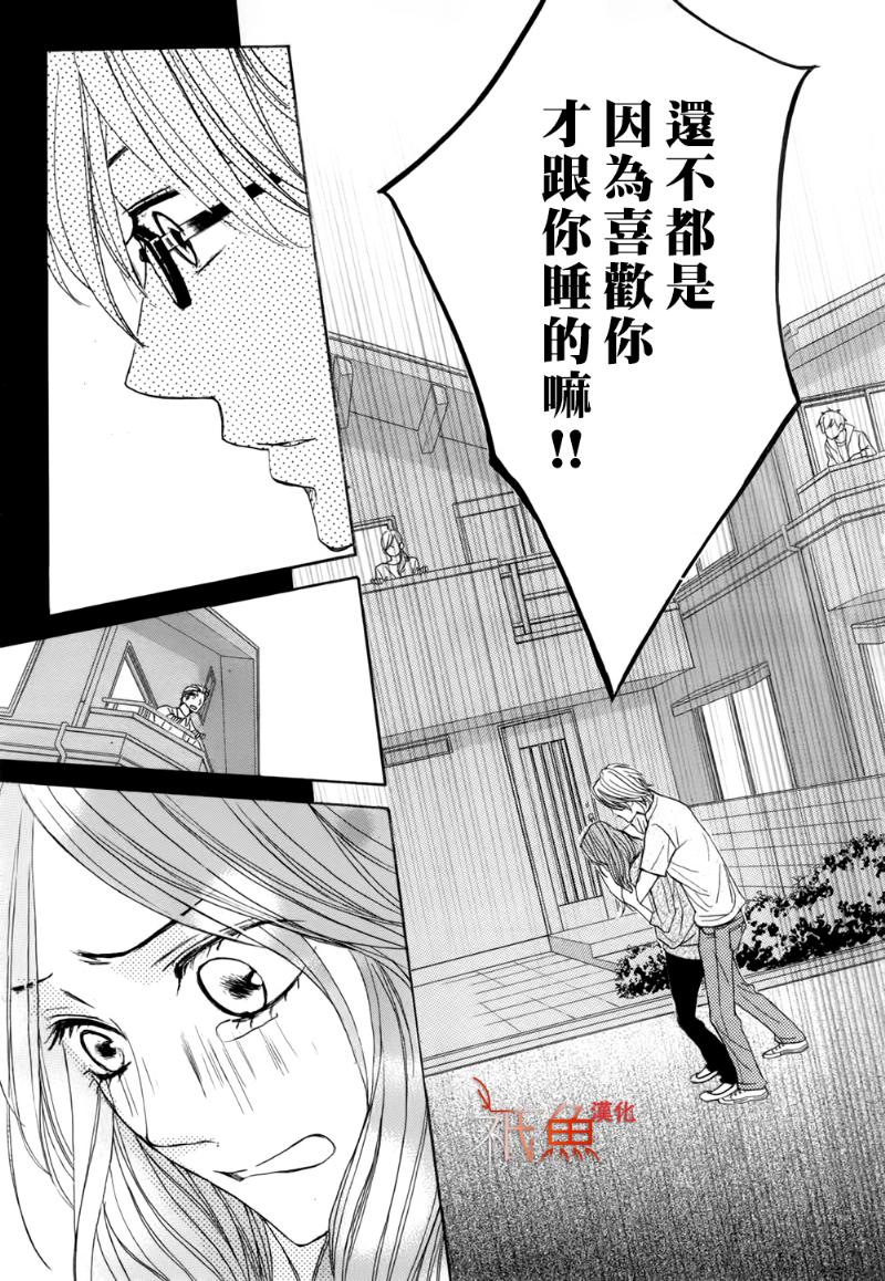 第56话30