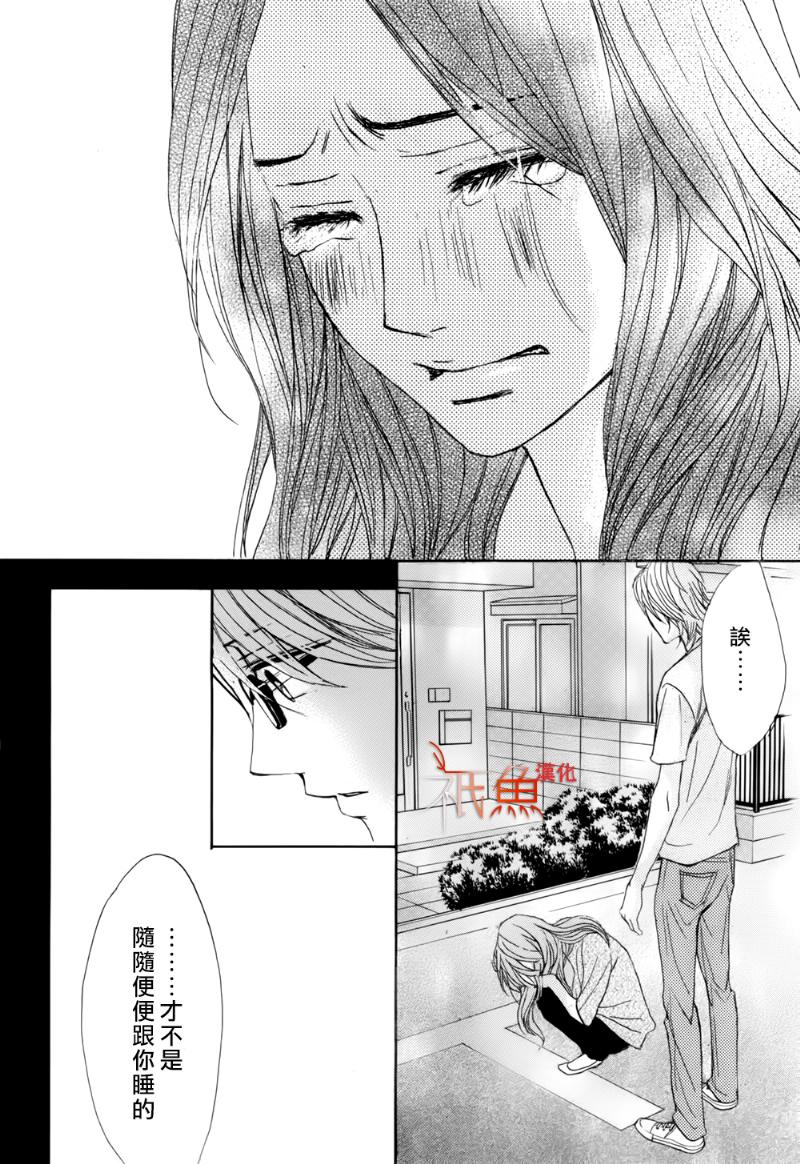 第56话31