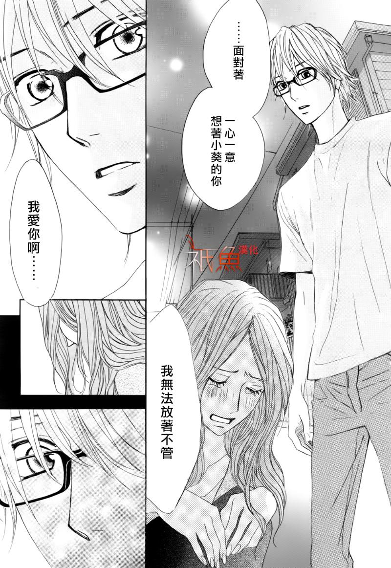 第56话32