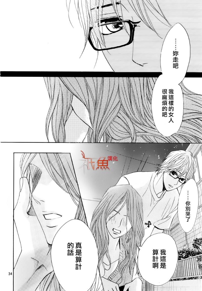 第56话33