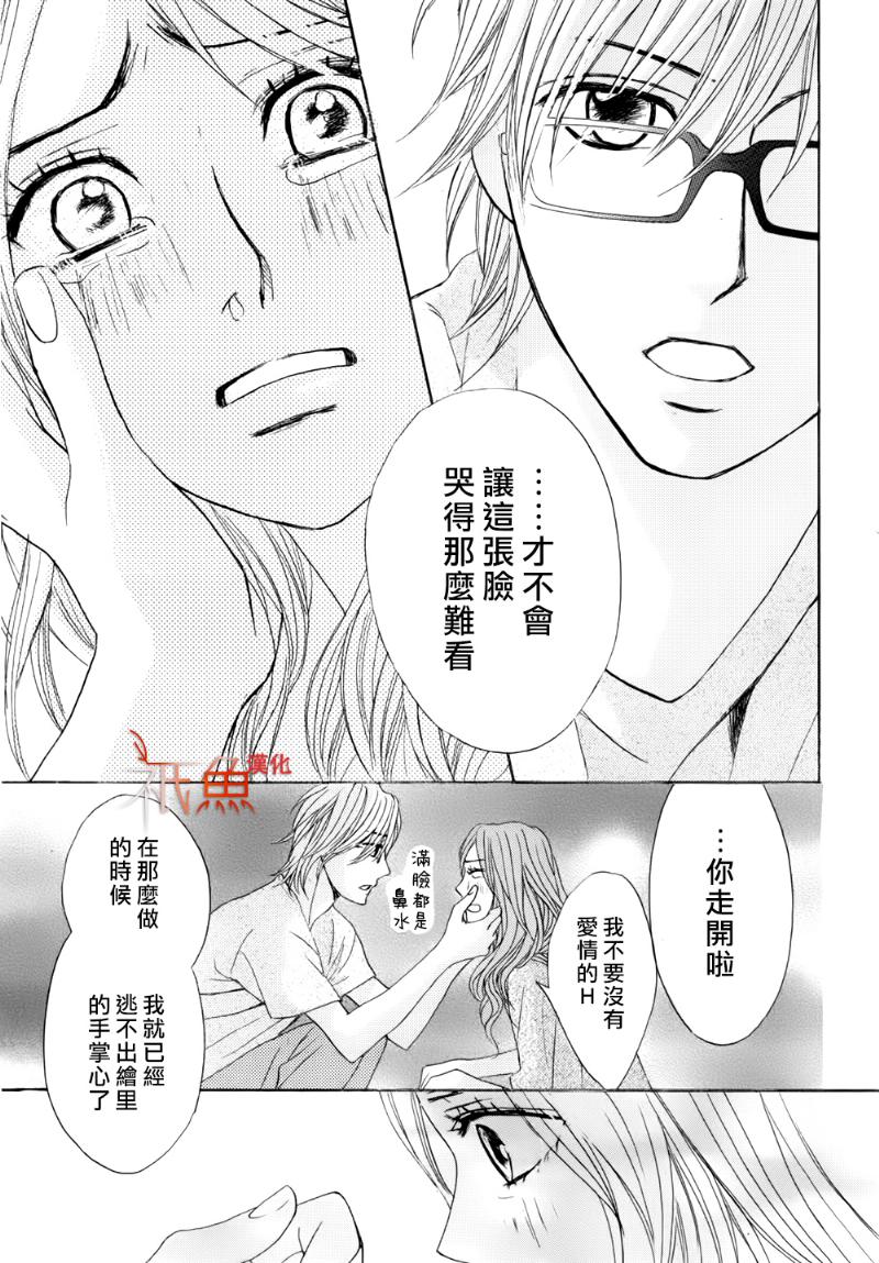 第56话34