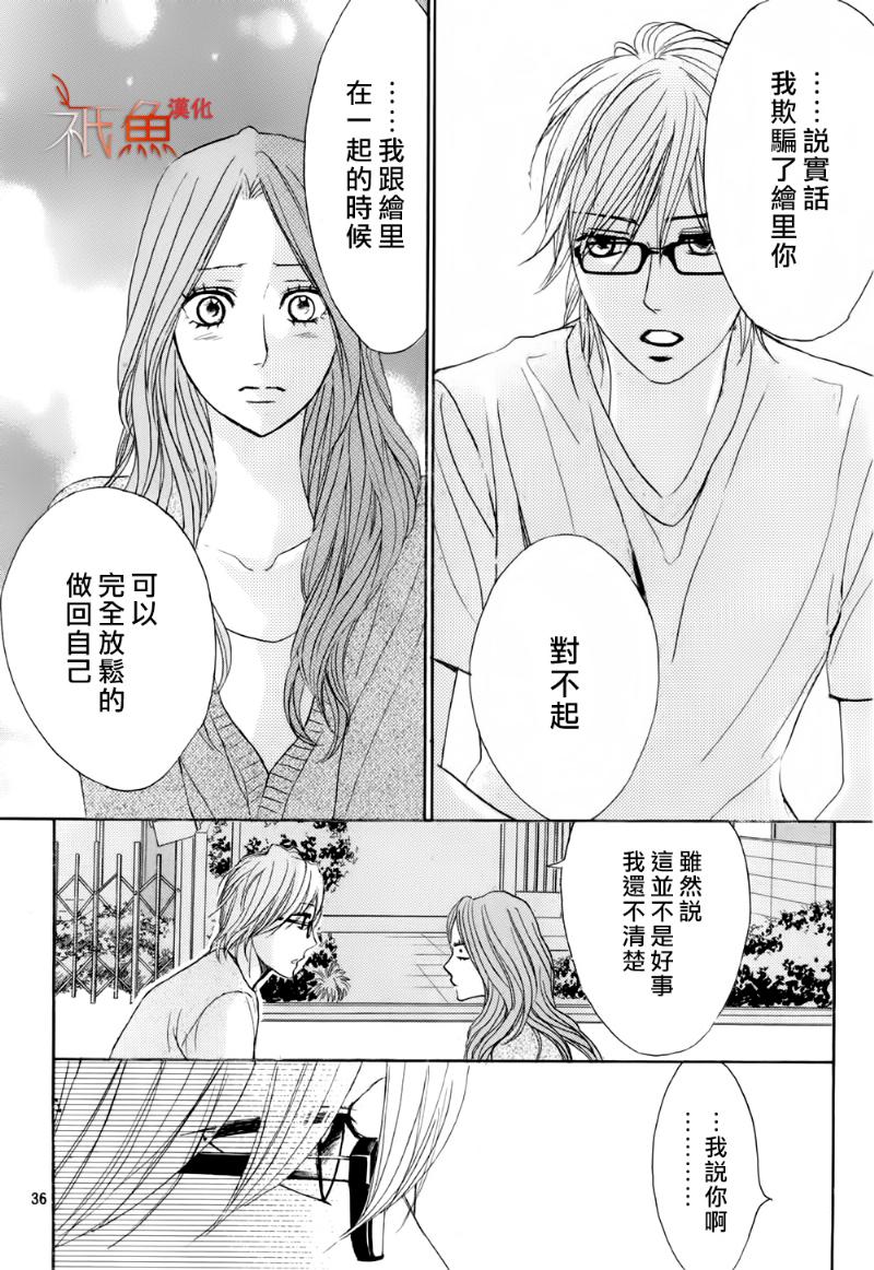 第56话35
