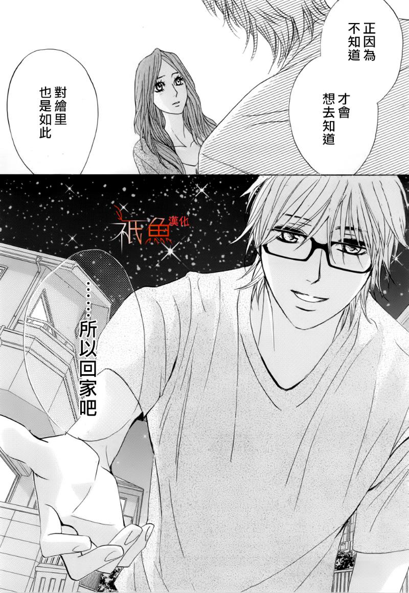 第56话36