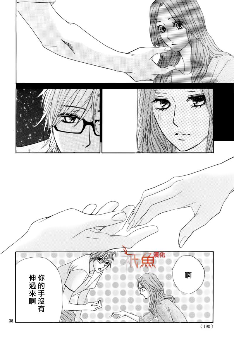 第56话37