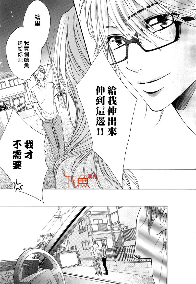 第56话38