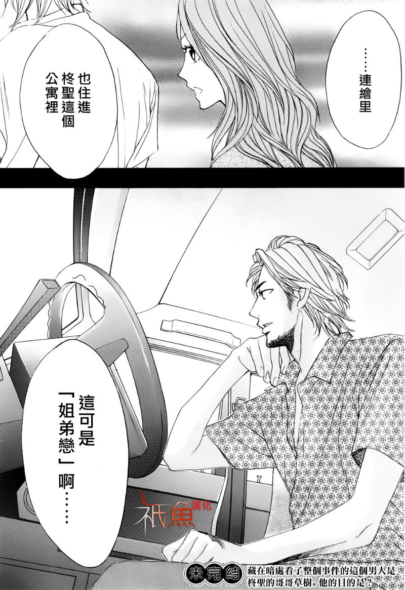 第56话39