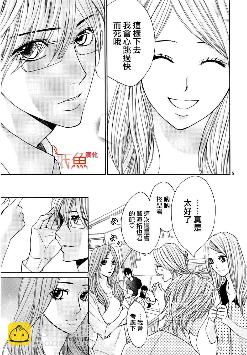 第56话4