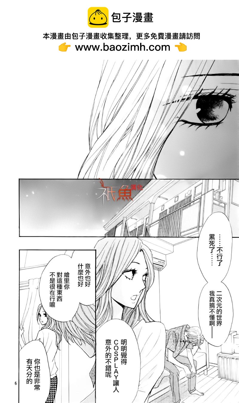 第56话5