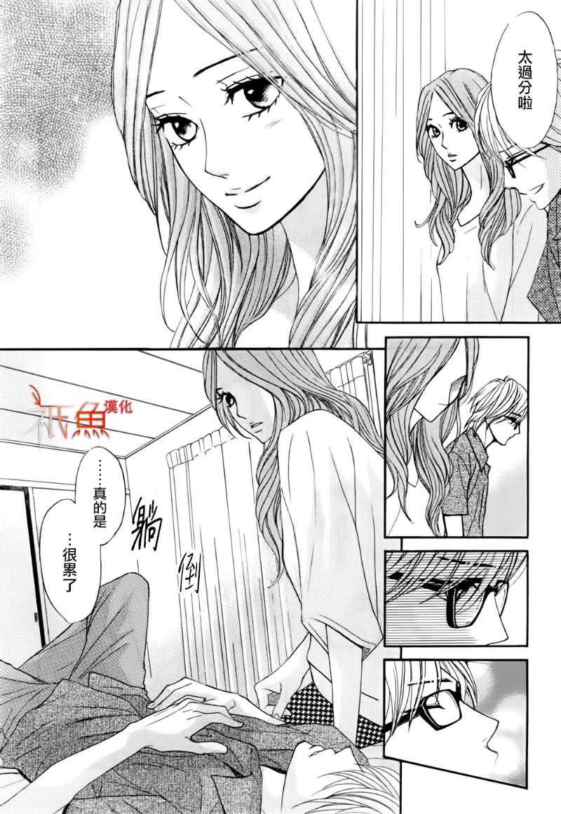 第56话7