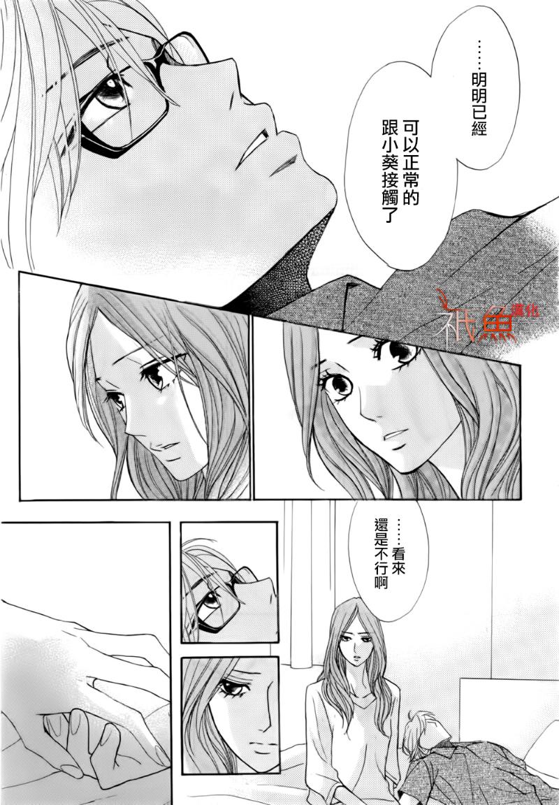 第56话8