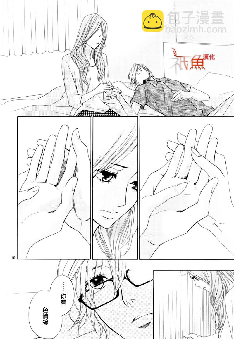 第56话9