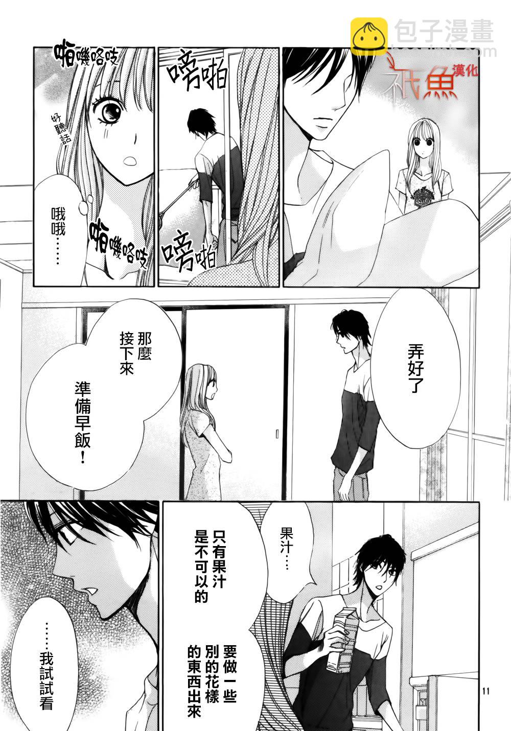 第57话10