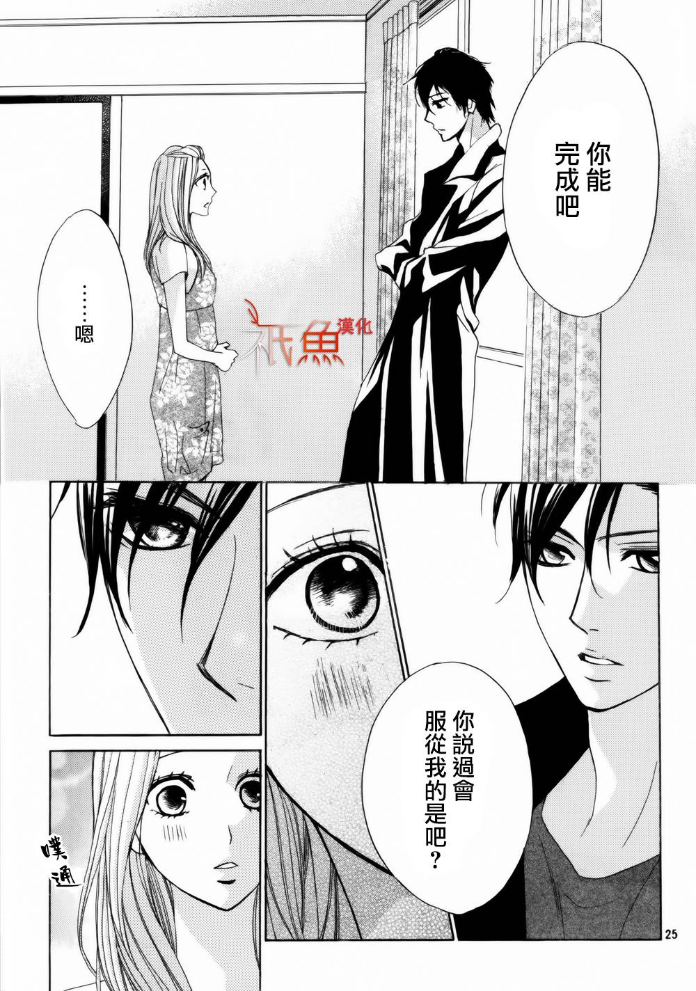 第57话24