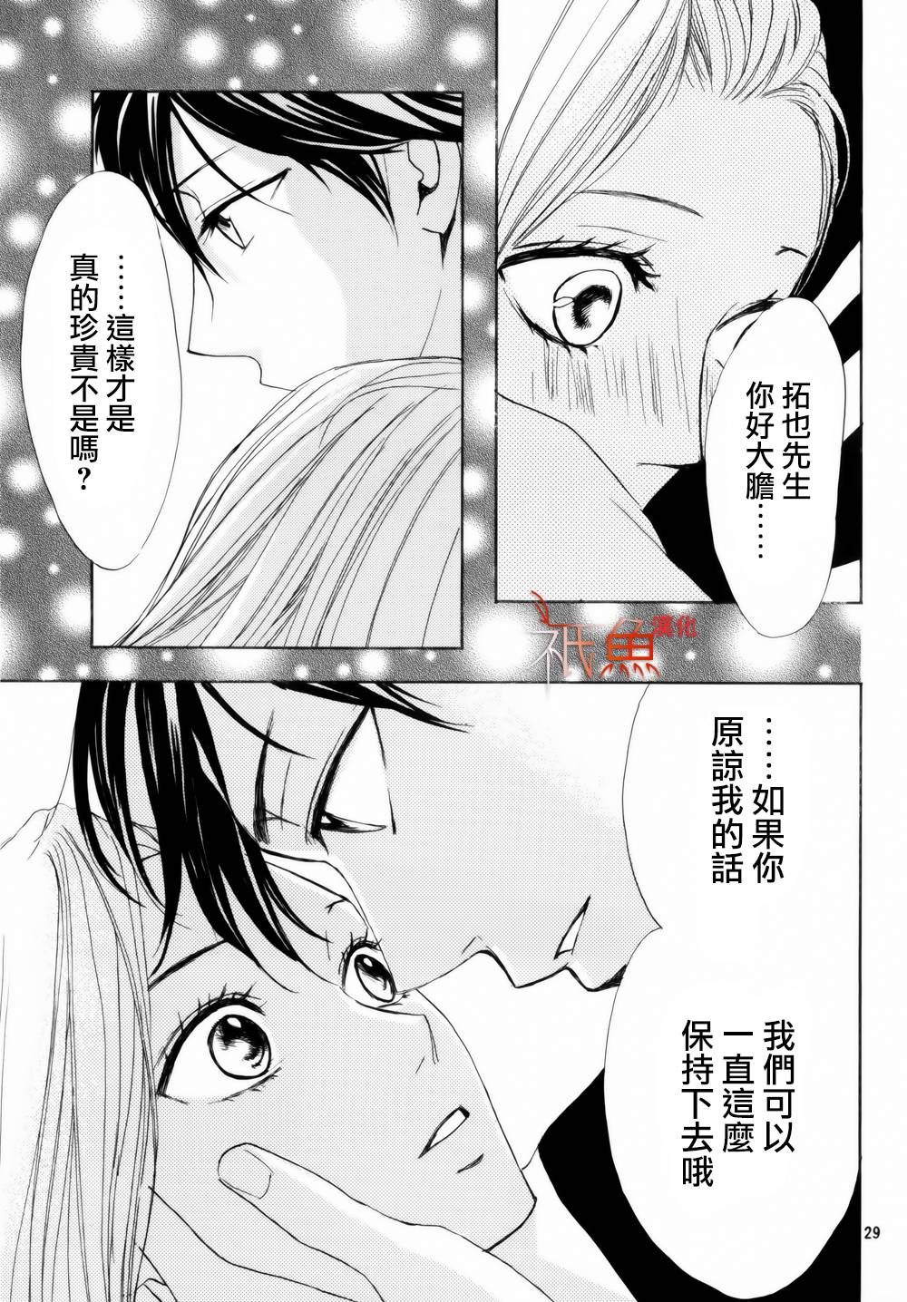 第57话28