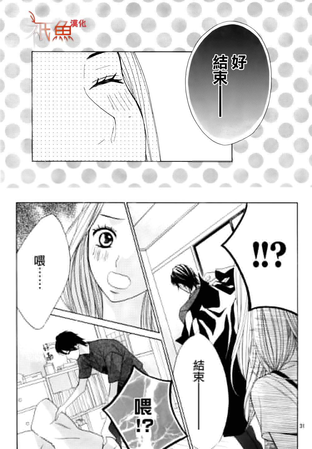 第57话30