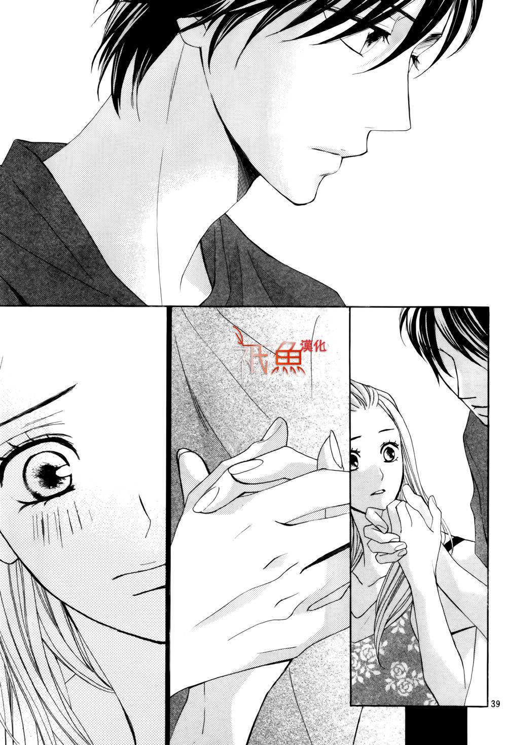 第57话38