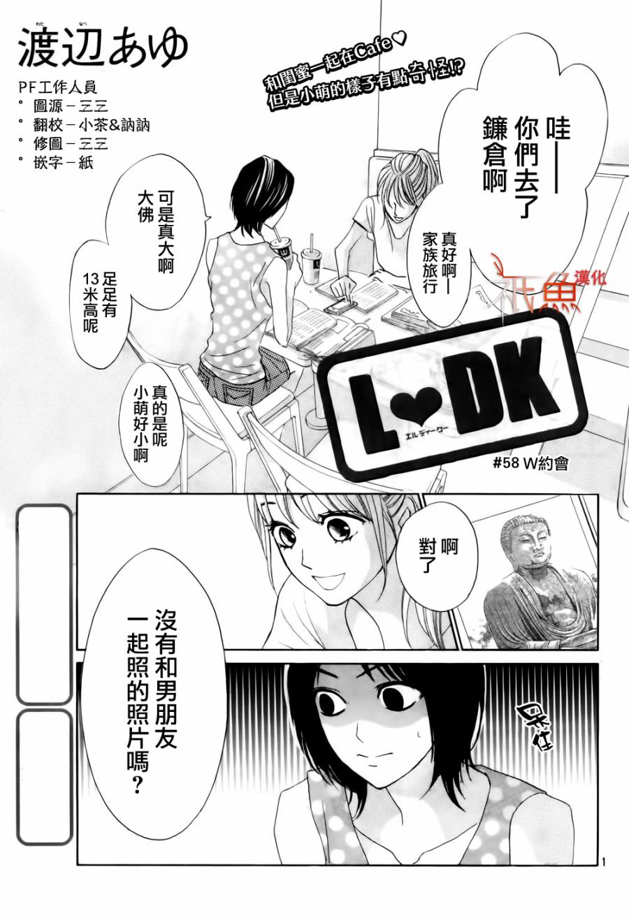 第58话0