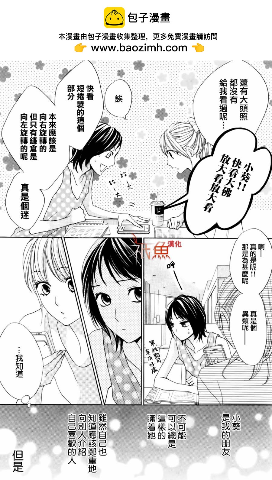 第58话1
