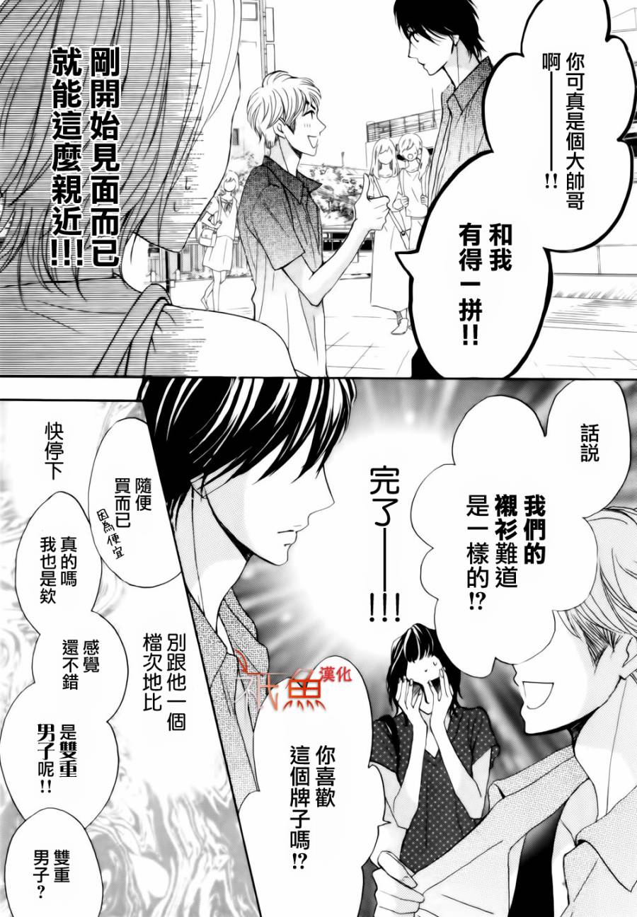 第58话10