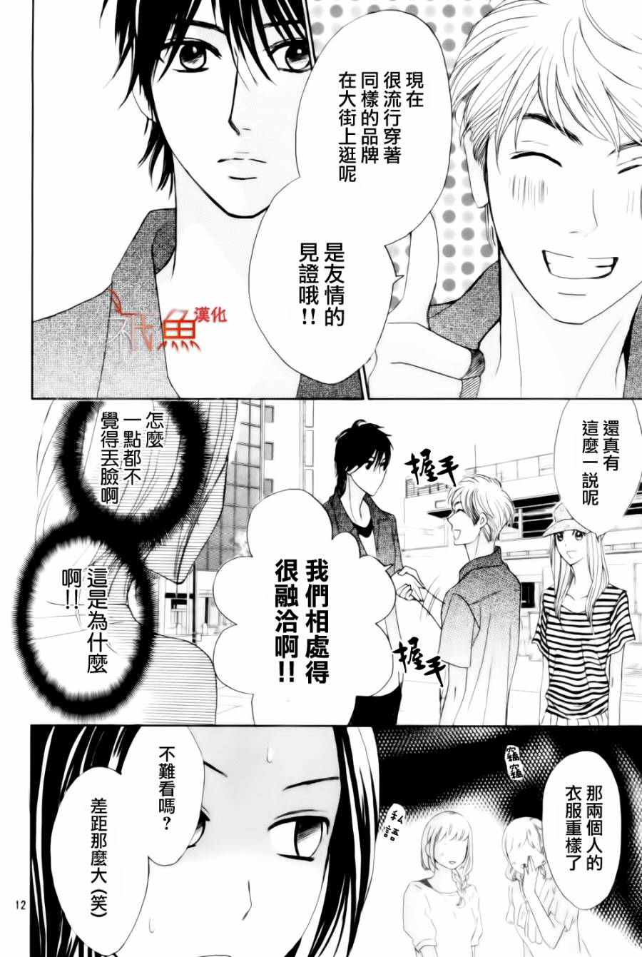 第58话11