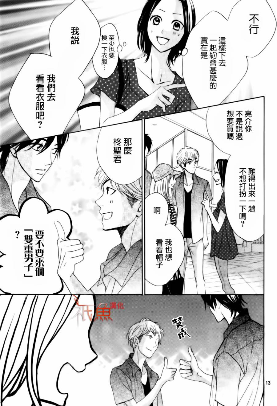 第58话12
