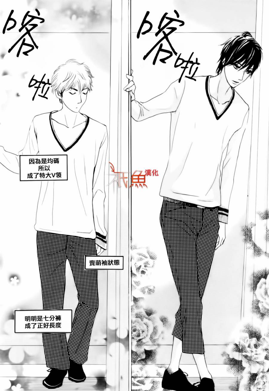 第58话13