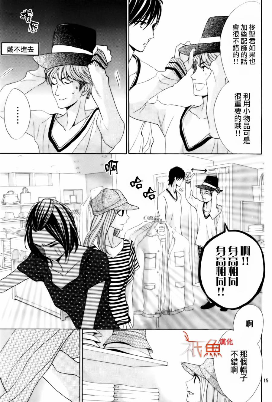 第58话14