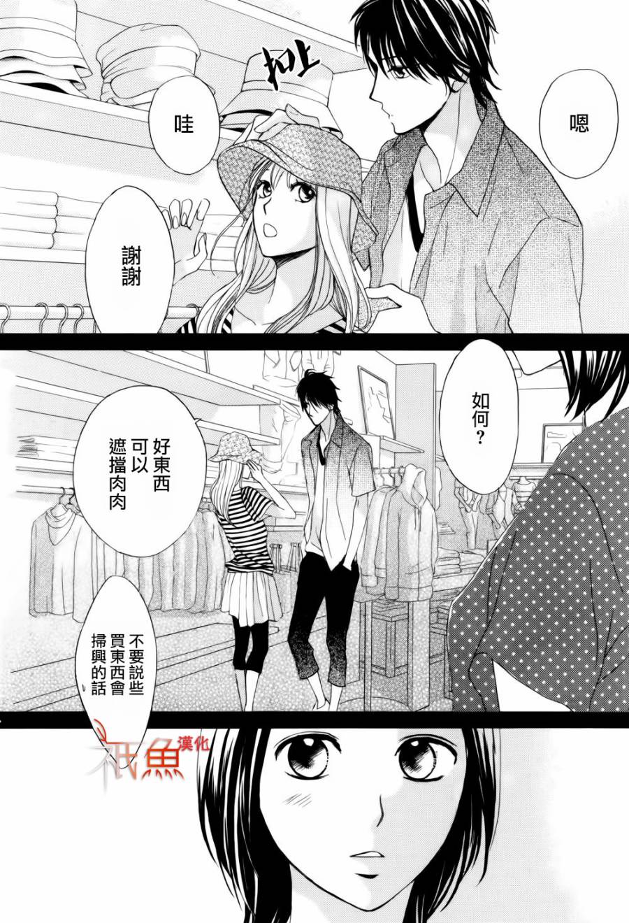 第58话15