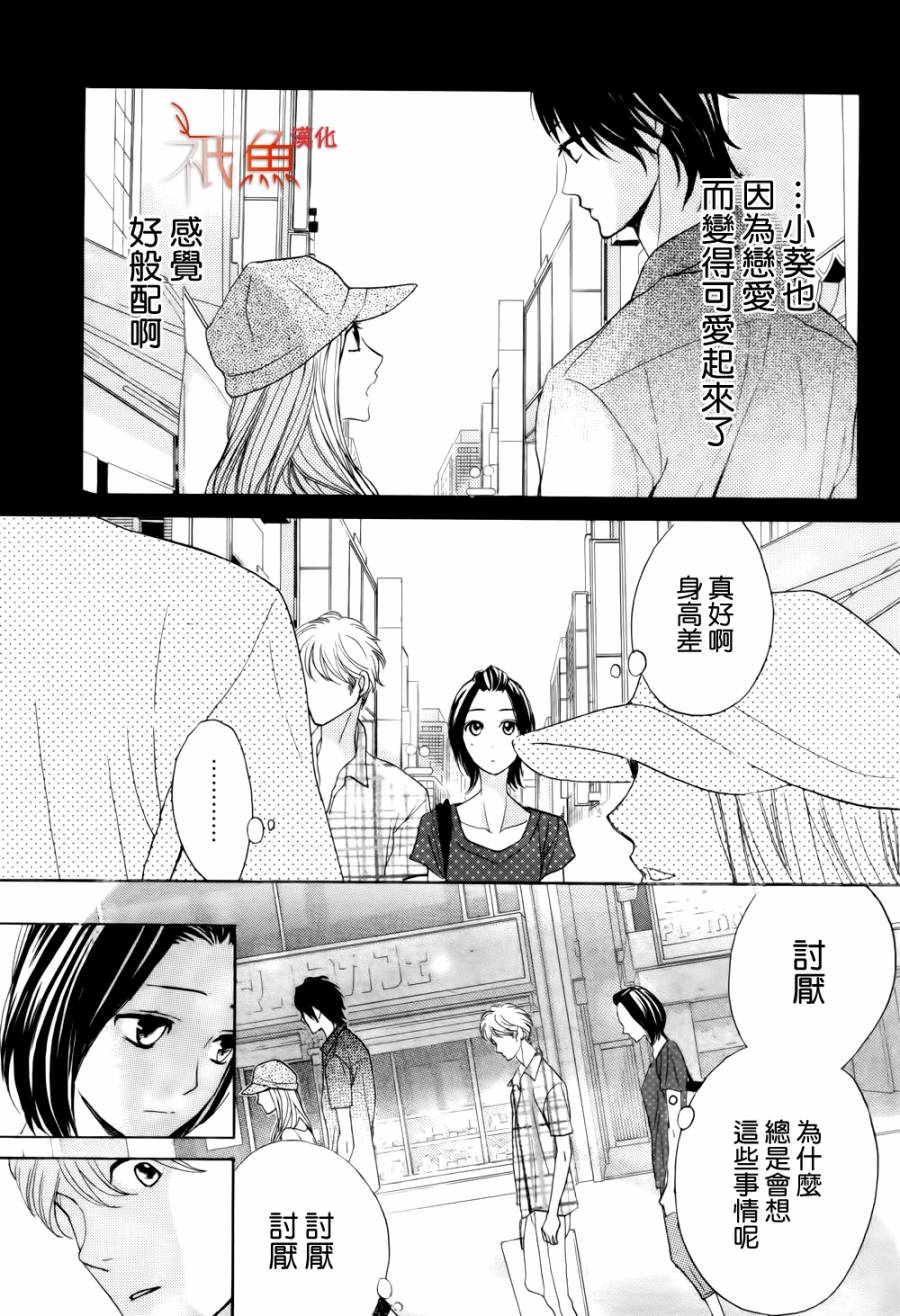 第58话16