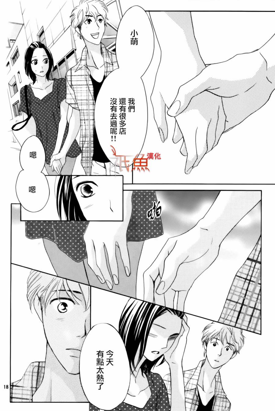 第58话17