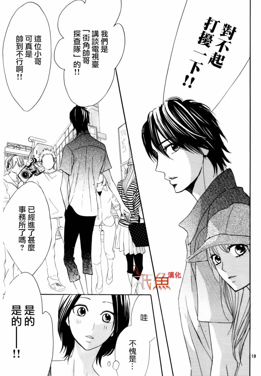 第58话18