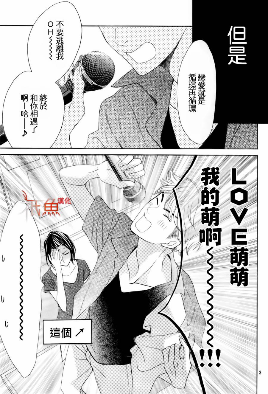 第58话2