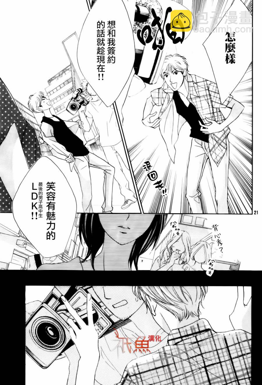 第58话20
