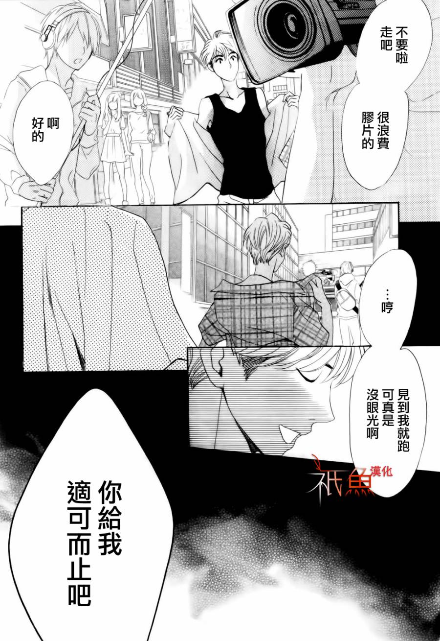 第58话21