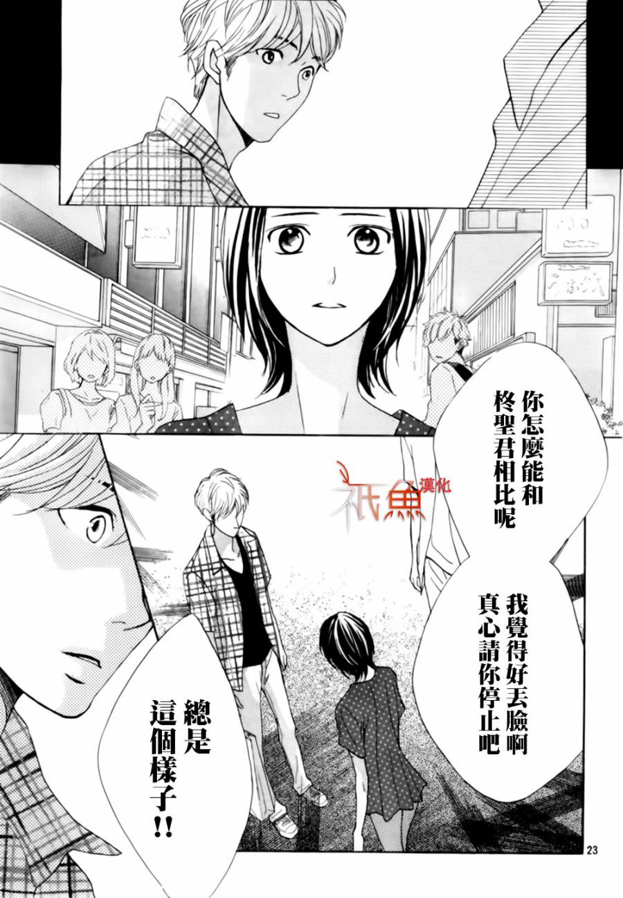第58话22
