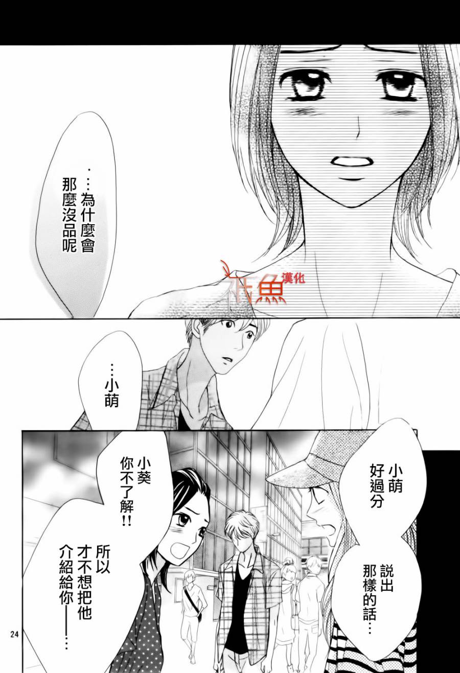 第58话23