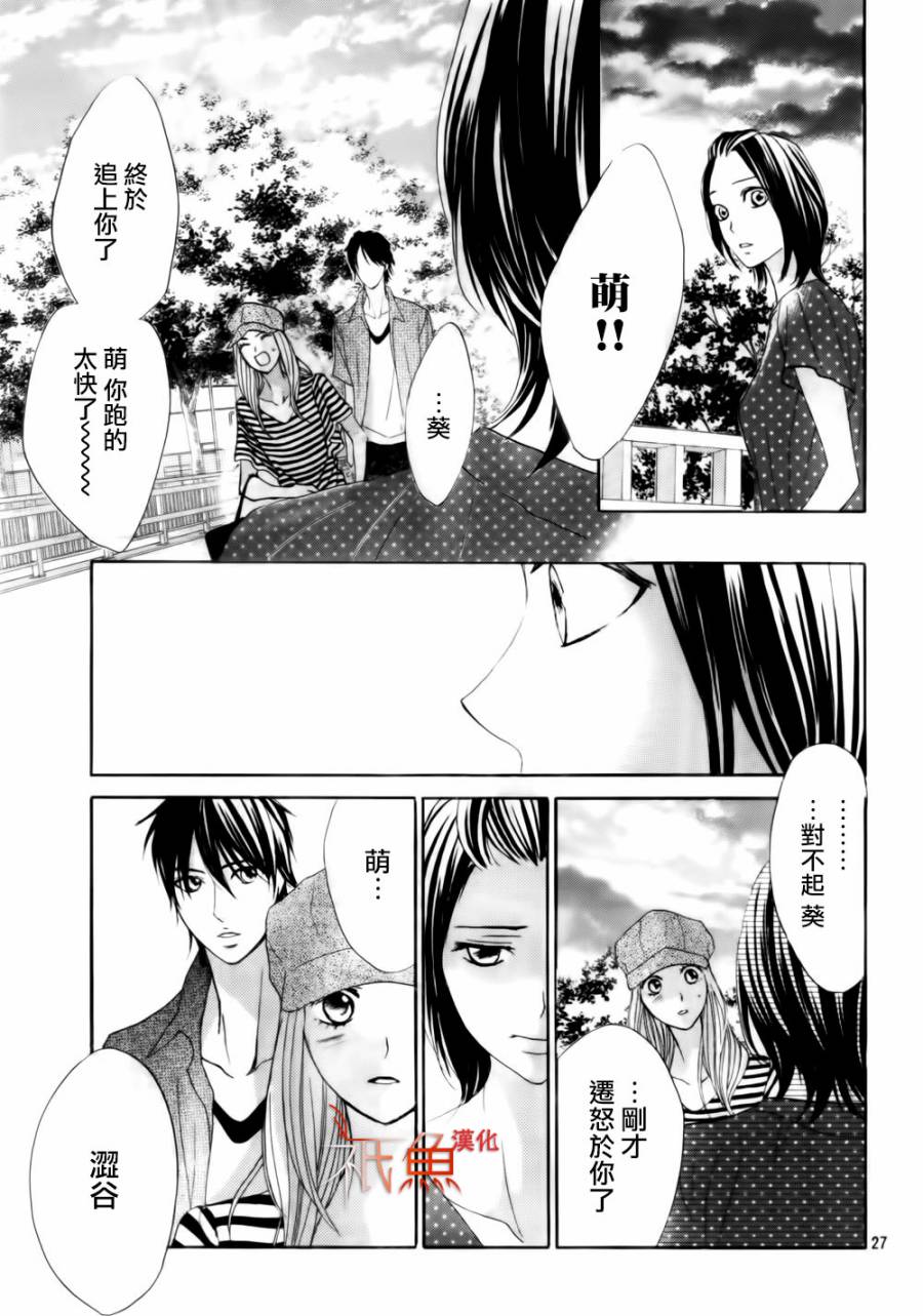 第58话26