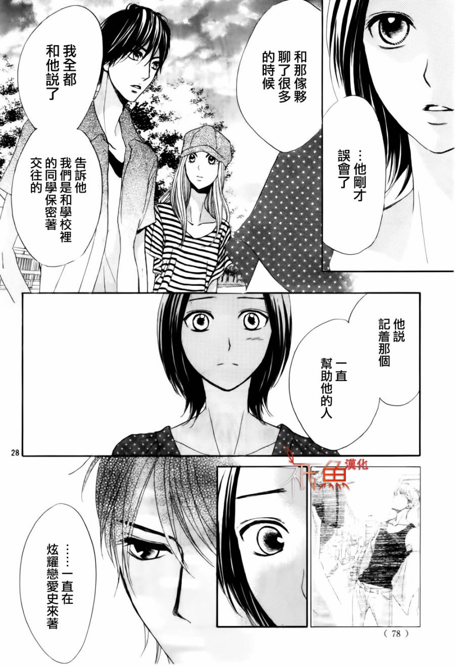第58话27