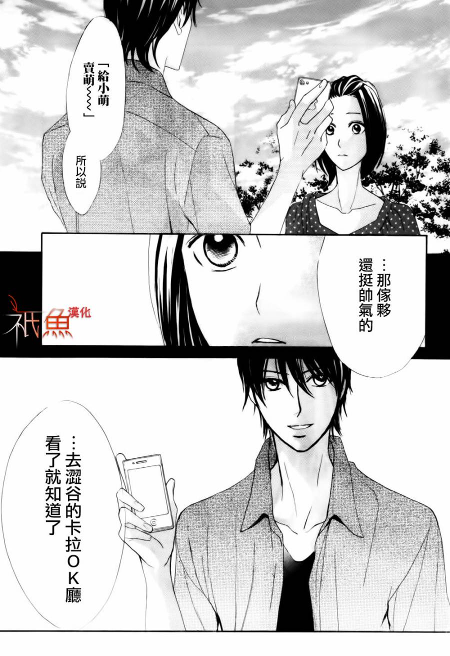 第58话28
