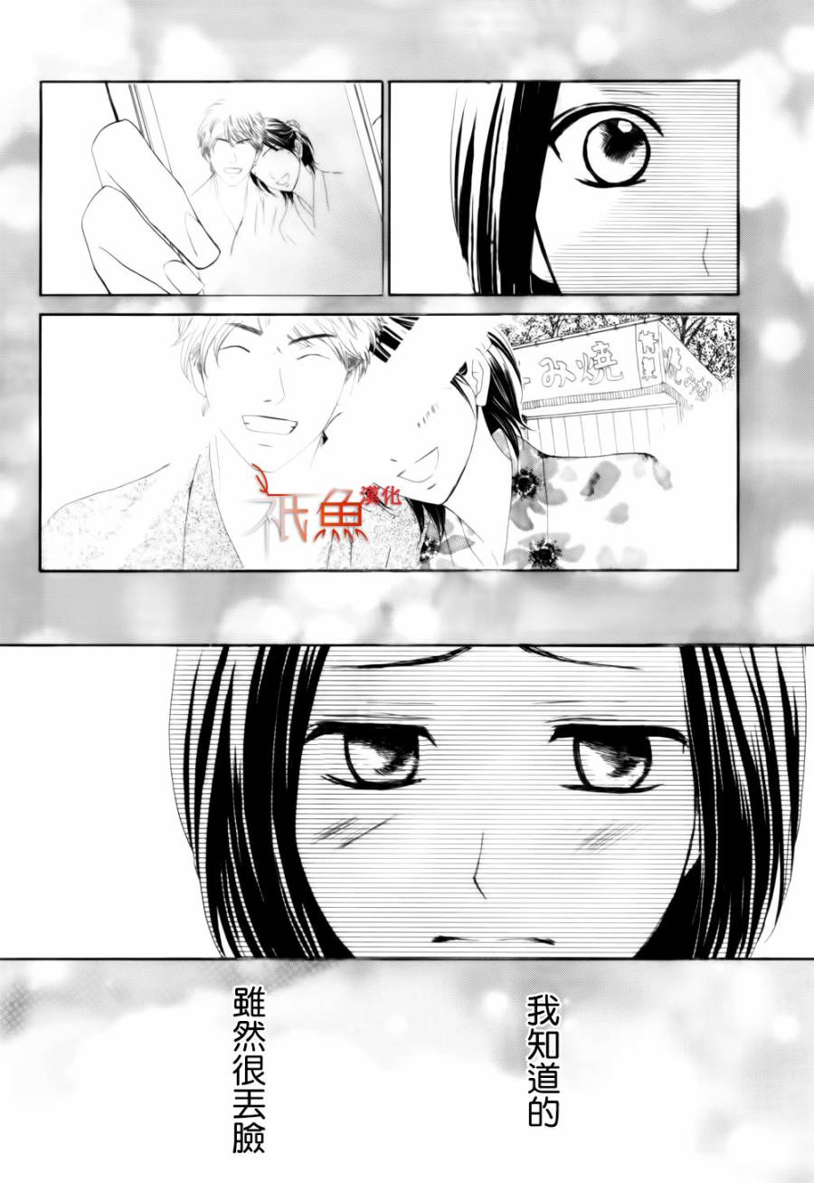 第58话29