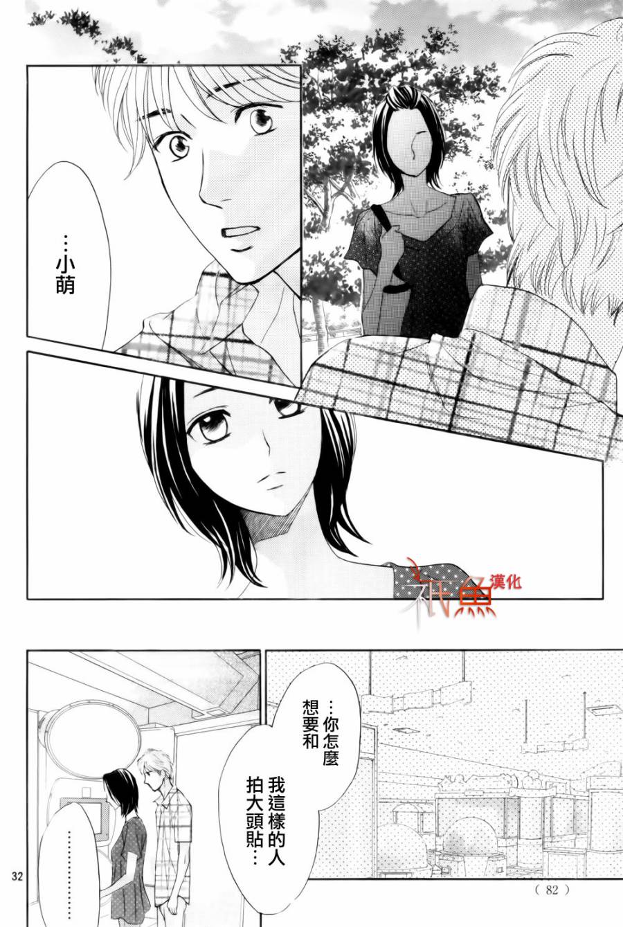 第58话31