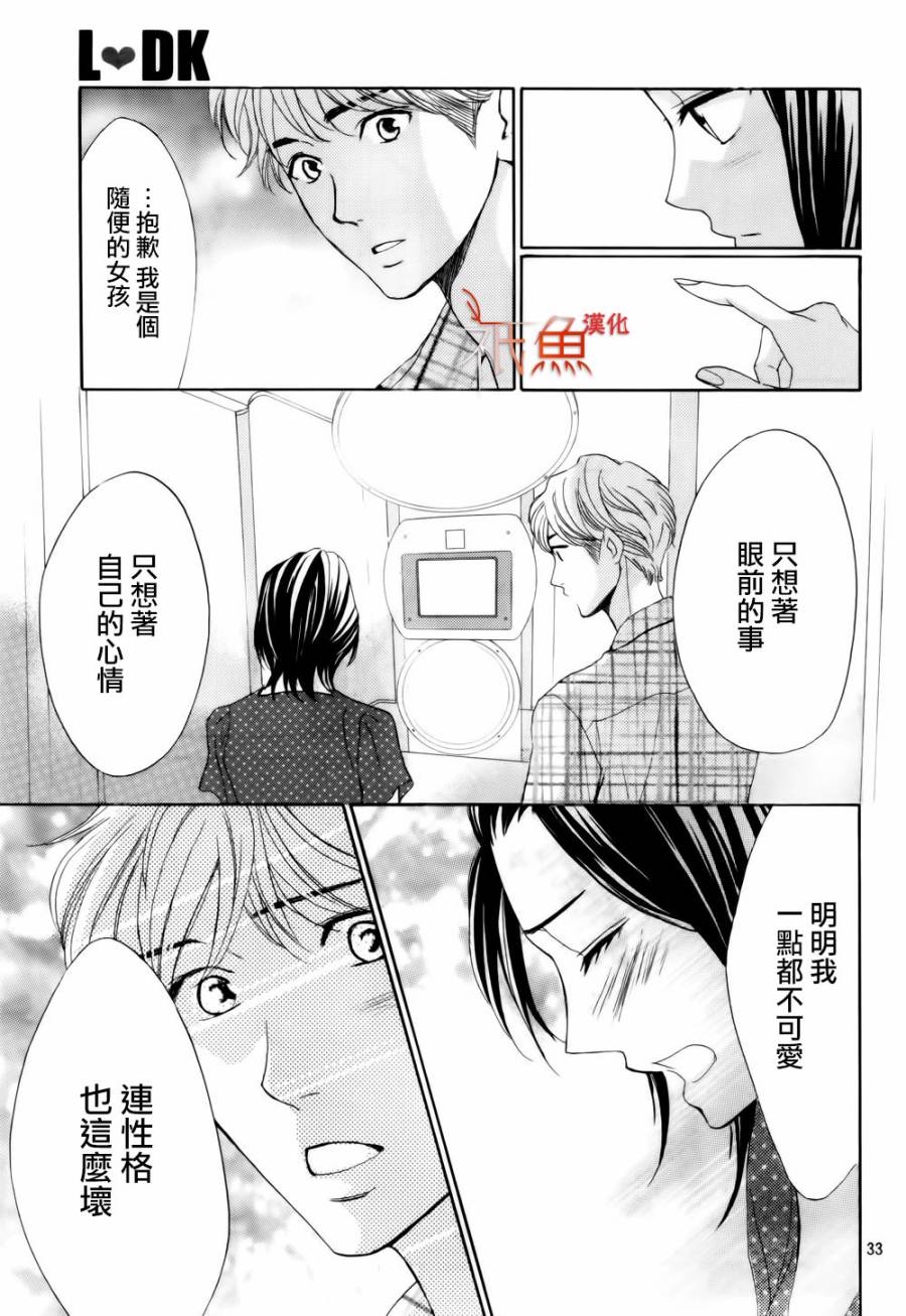 第58话32