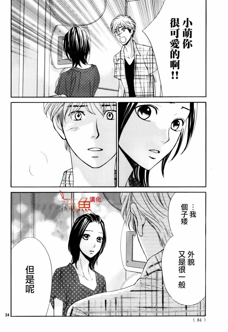 第58话33