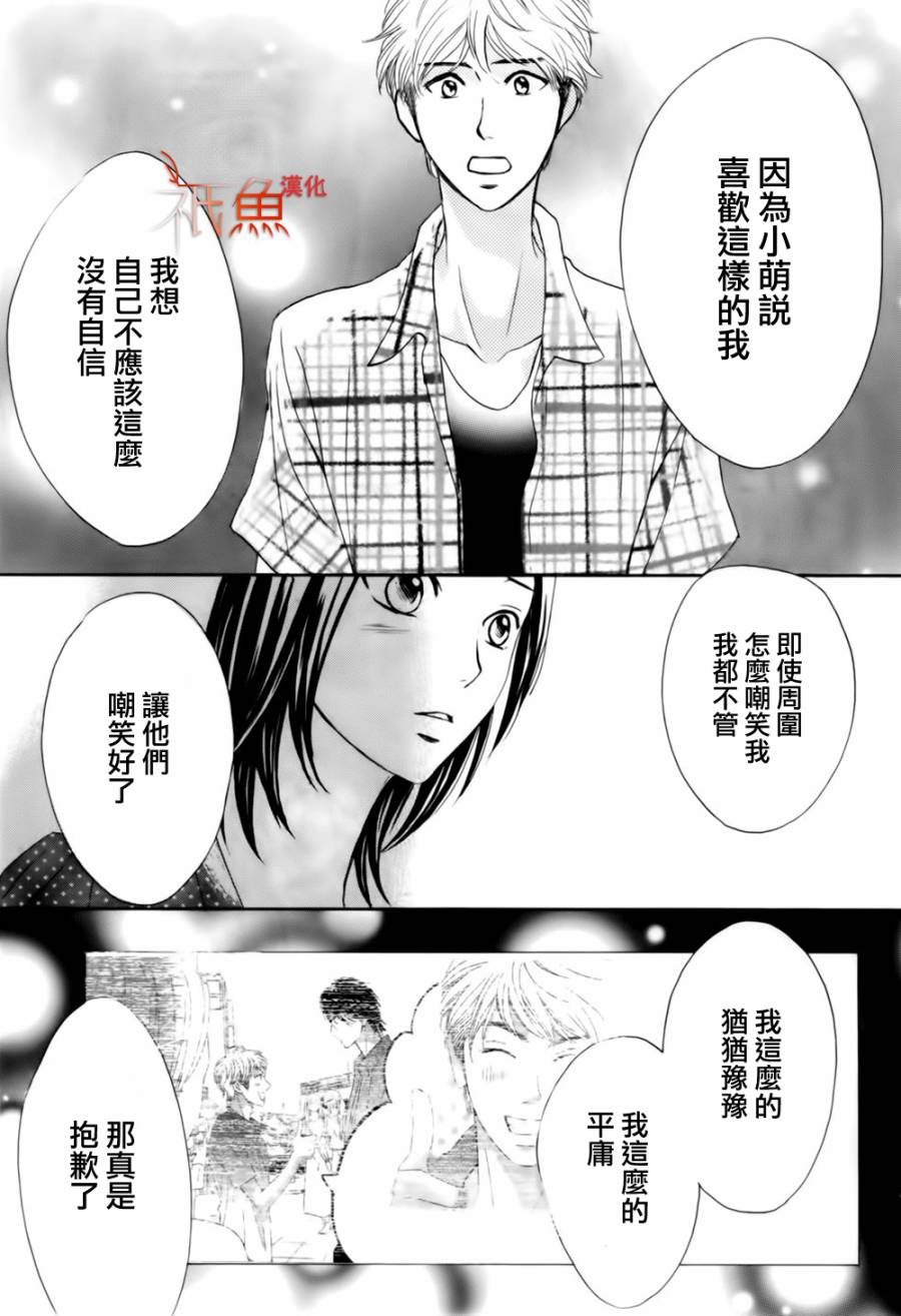 第58话34