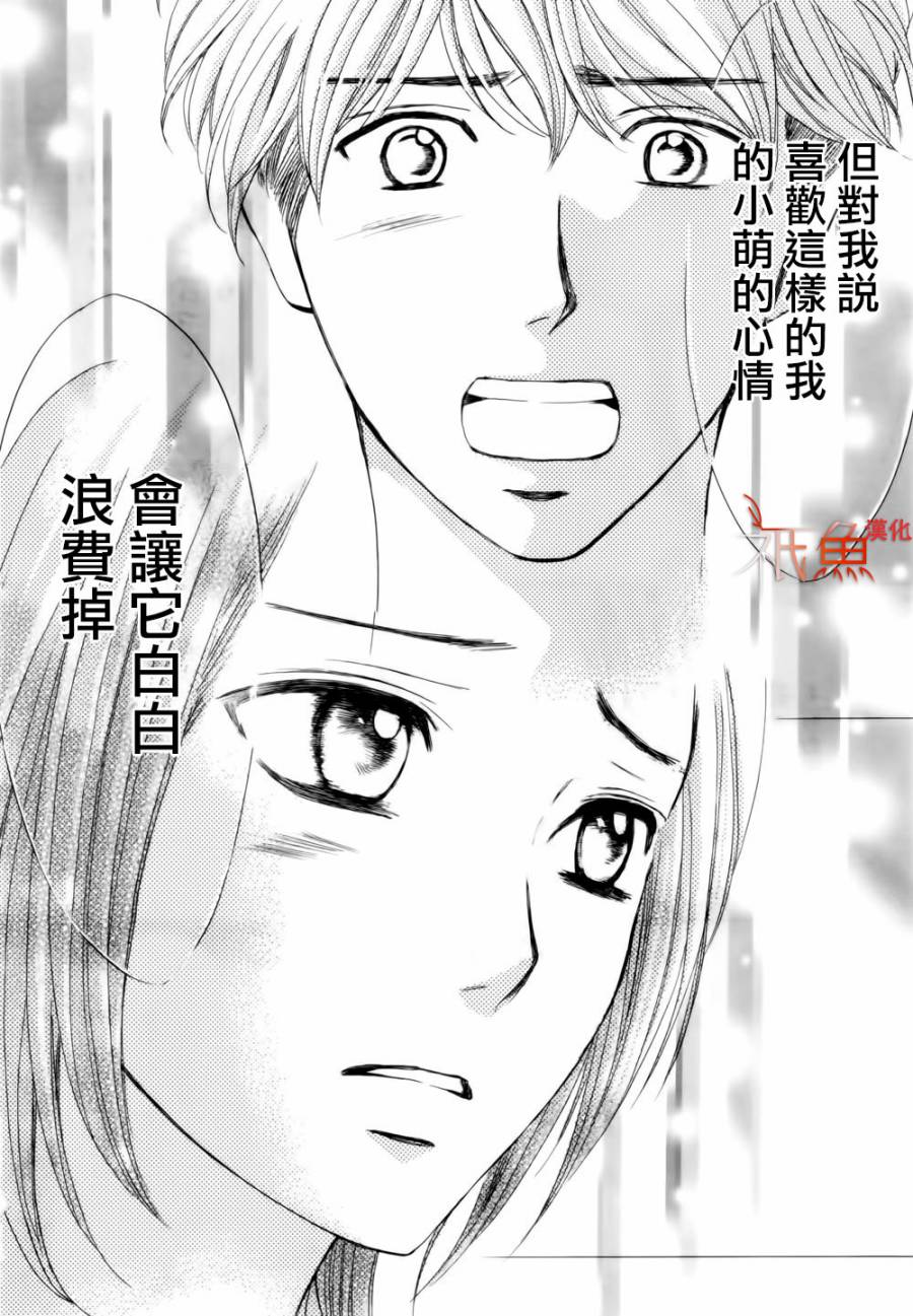 第58话35