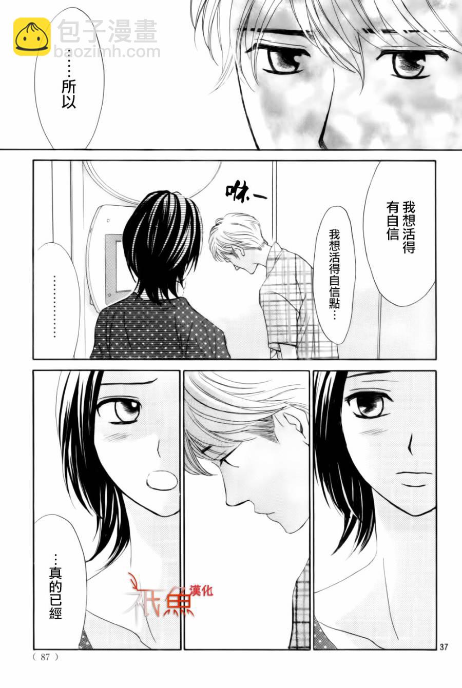 第58话36