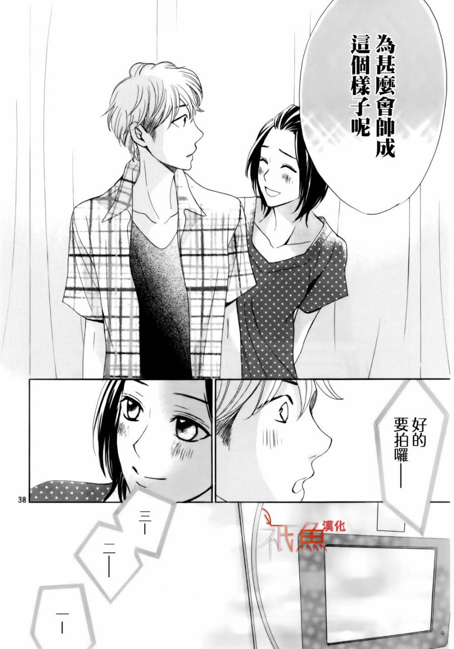 第58话37