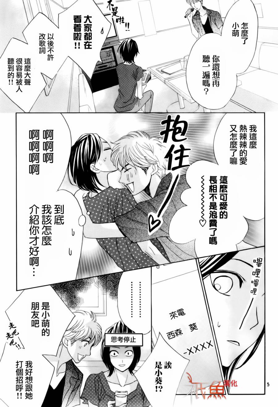 第58话4