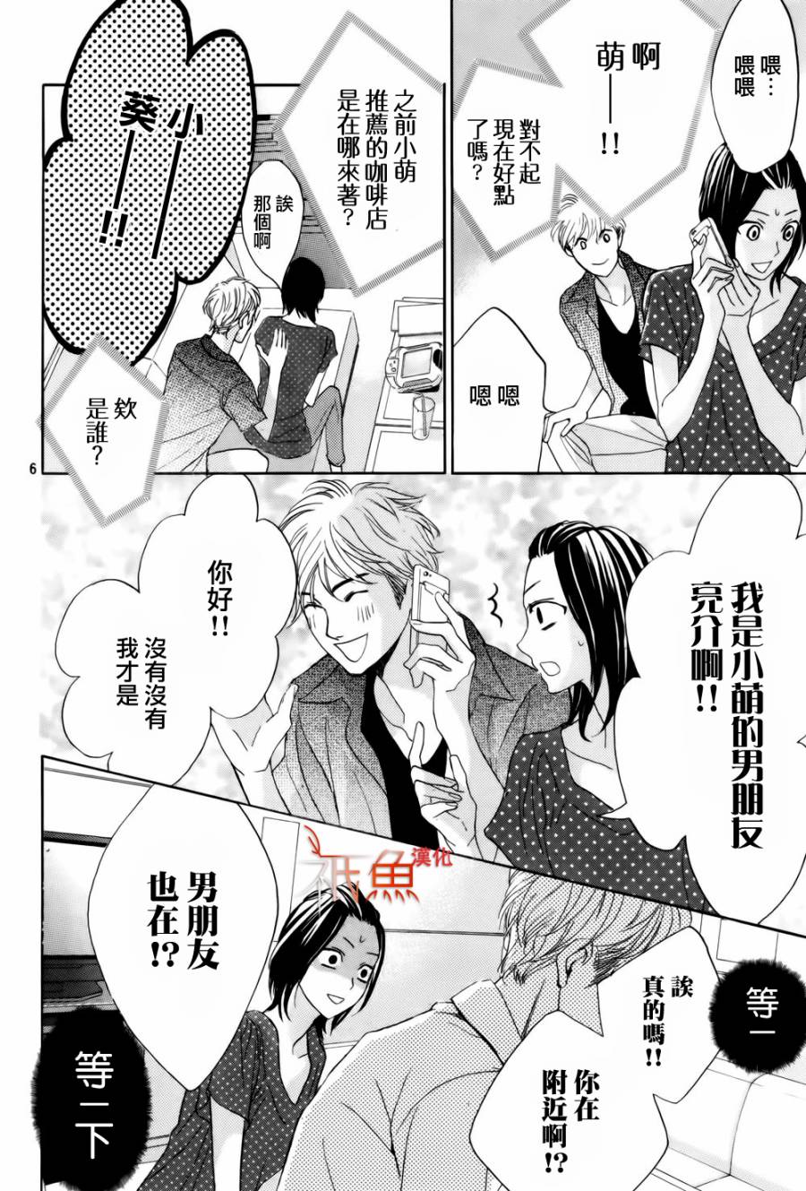 第58话5